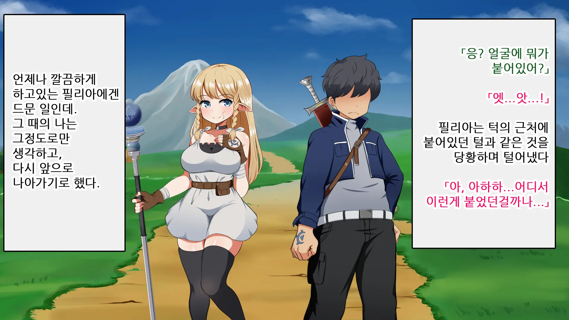 Kizuna No Emblem | 인연의 엠블럼